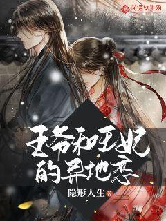 唯一的幸存者