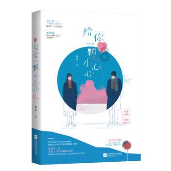 逗小猴开心系列164