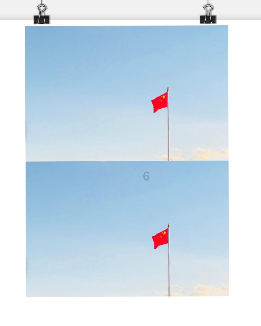 夏末未至